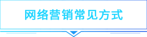 seo优化可以给您带来什么